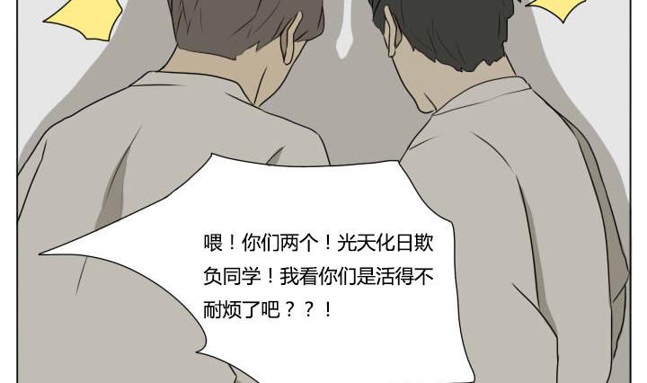 第76话 为所欲为-第76话