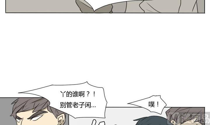 第76话 为所欲为-第76话