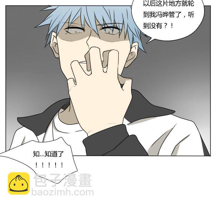第76话 为所欲为-第76话