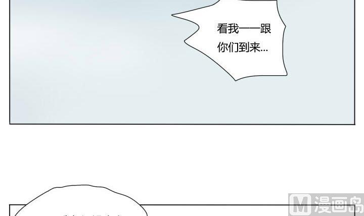第76话 为所欲为-第76话