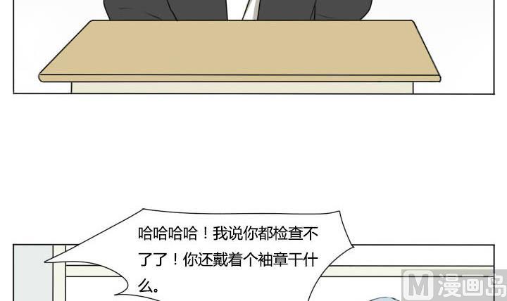 第78话 学生会长-第78话