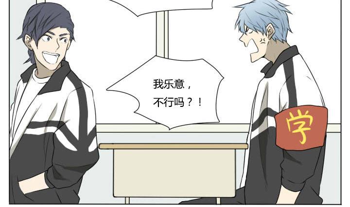 第78话 学生会长-第78话