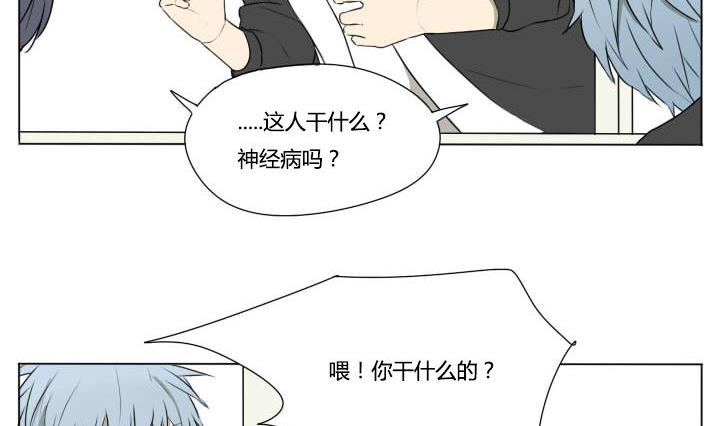 第78话 学生会长-第78话