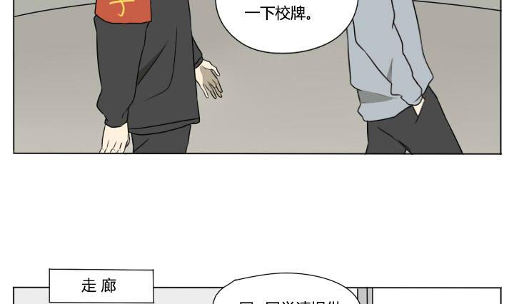 第80话 学生会的苦恼 1-第80话