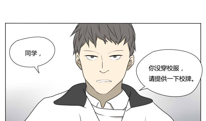 第80话 学生会的苦恼 1-第80话