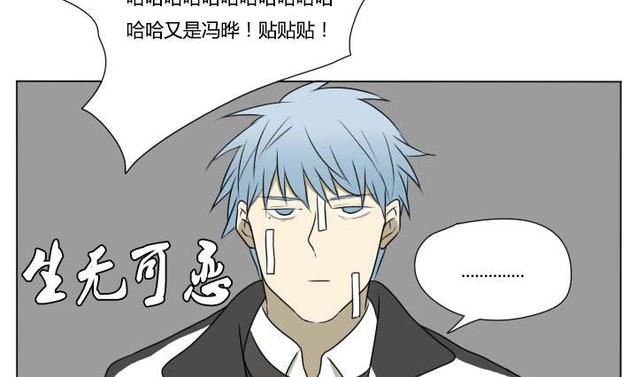 第82话 奇葩的午自修-第82话