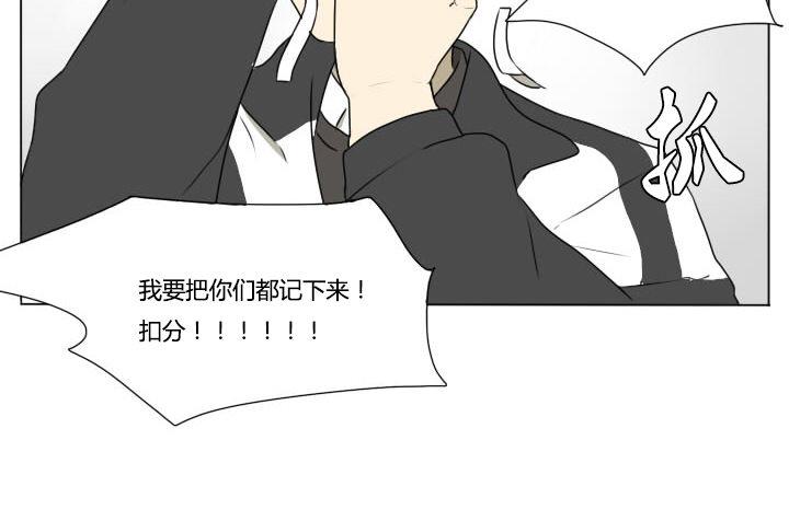 第82话 奇葩的午自修-第82话