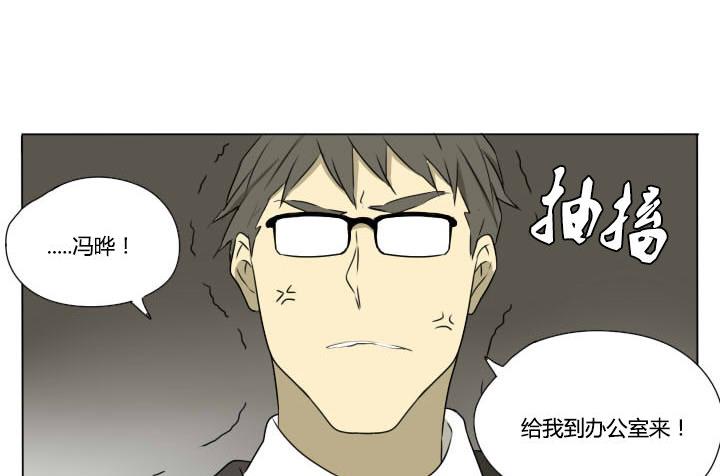 第82话 奇葩的午自修-第82话