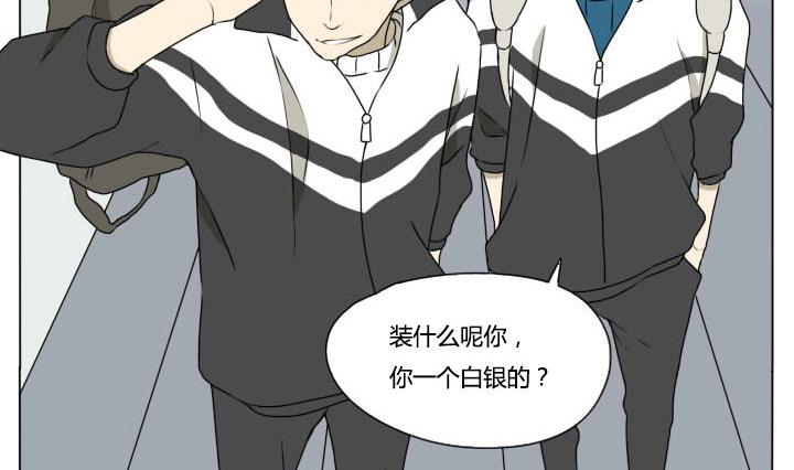 第84话 寒假前夕-第84话