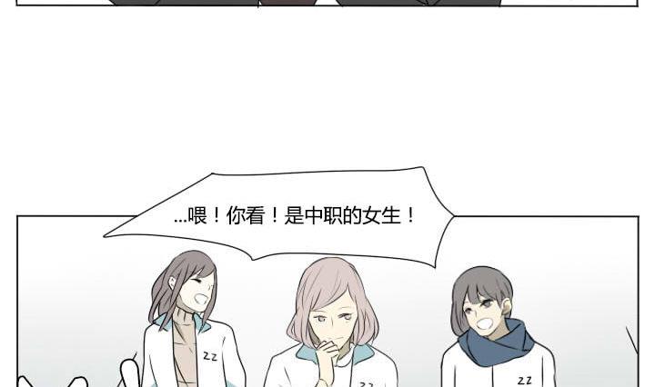 第84话 寒假前夕-第84话