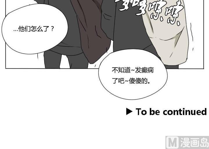 第84话 寒假前夕-第84话