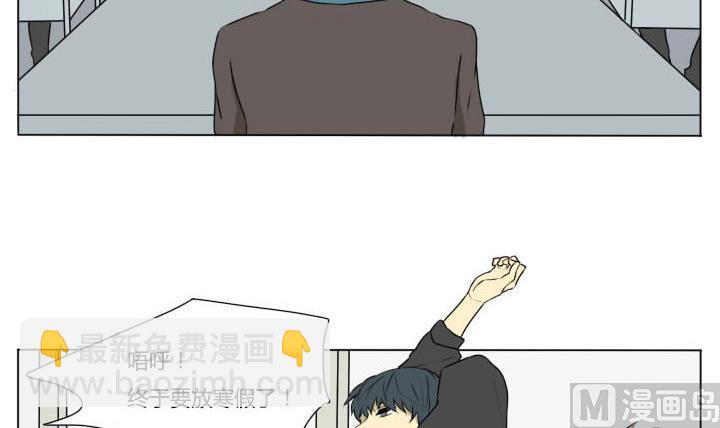 第84话 寒假前夕-第84话
