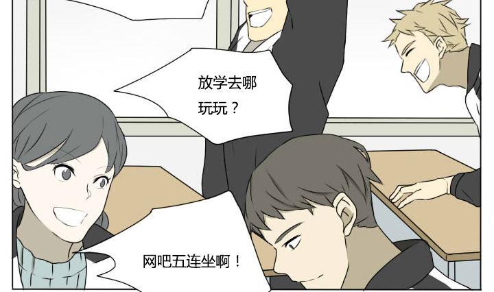第84话 寒假前夕-第84话