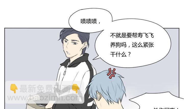 第84话 寒假前夕-第84话