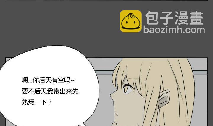 第86话 激动的早晨-第86话