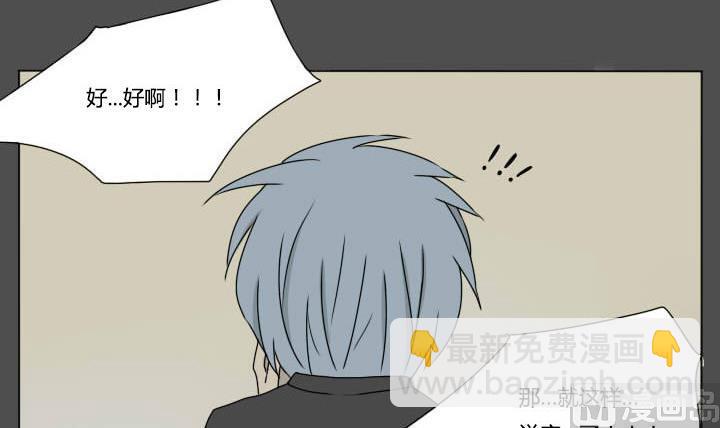 第86话 激动的早晨-第86话