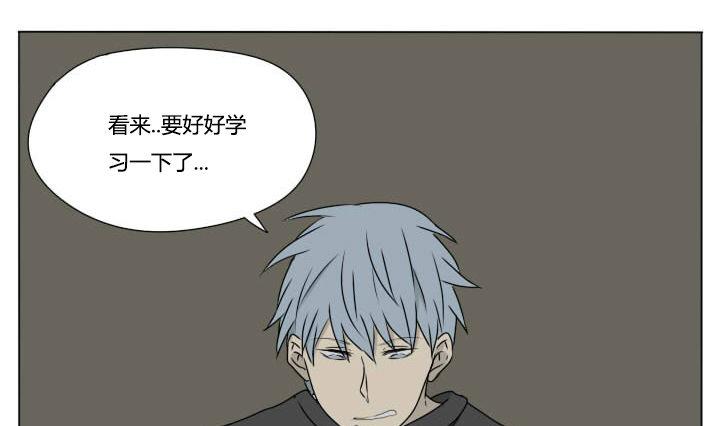 第86话 激动的早晨-第86话