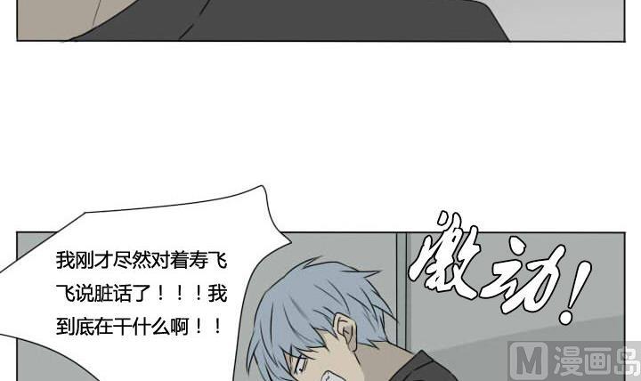 第86话 激动的早晨-第86话