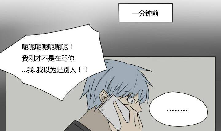 第86话 激动的早晨-第86话