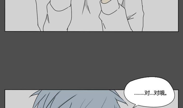 第86话 激动的早晨-第86话