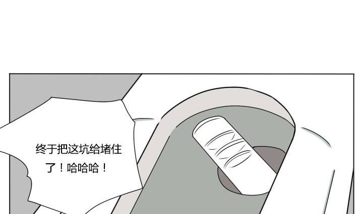 第88话 冯晔的初中 1-第88话