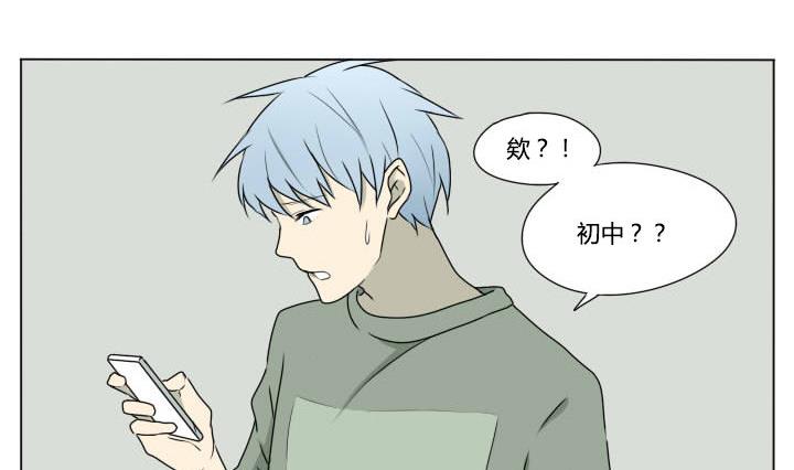 第88话 冯晔的初中 1-第88话