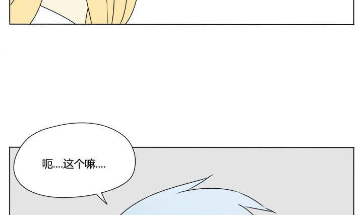 第88话 冯晔的初中 1-第88话