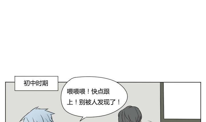 第88话 冯晔的初中 1-第88话