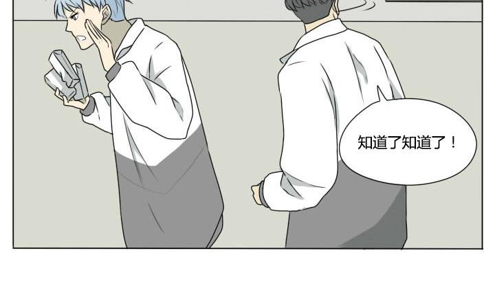 第88话 冯晔的初中 1-第88话