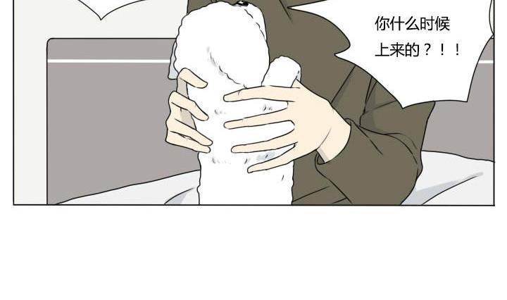 第90话 可爱和折磨-第90话