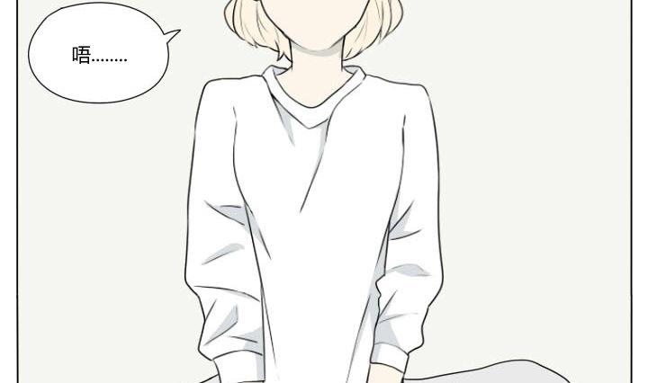 第90话 可爱和折磨-第90话