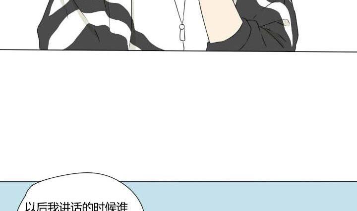 第10话 谁允许你插嘴-第10话