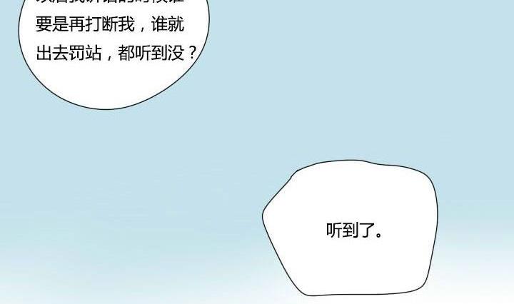 第10话 谁允许你插嘴-第10话
