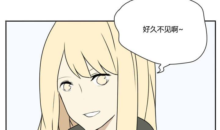 第92话 寒假的结尾-第92话