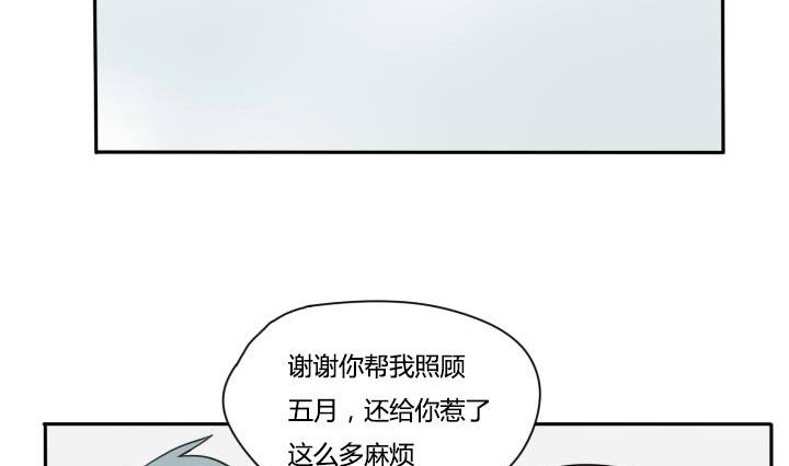第92话 寒假的结尾-第92话