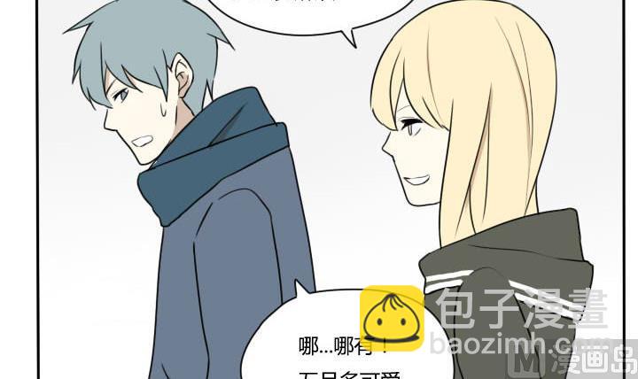 第92话 寒假的结尾-第92话