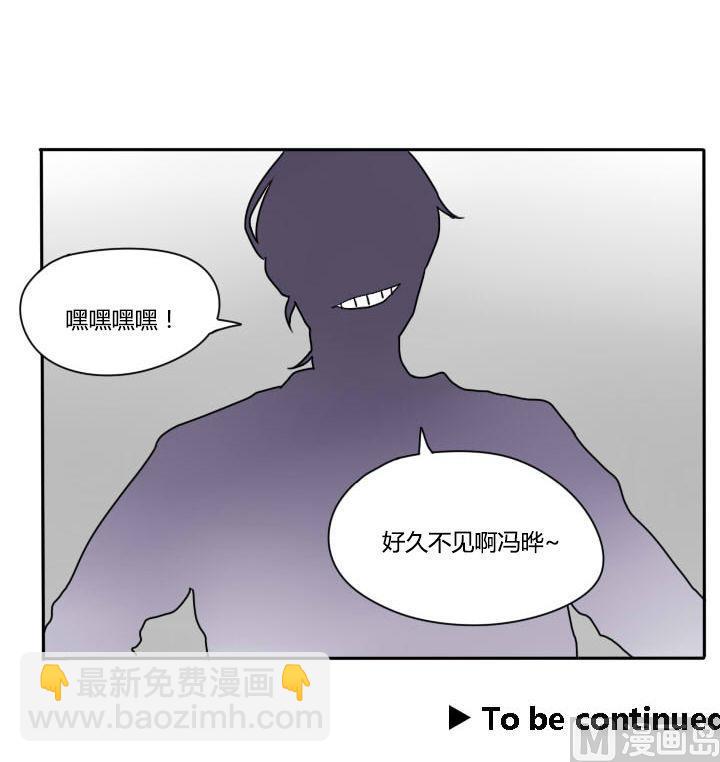 第92话 寒假的结尾-第92话