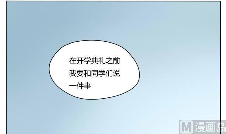 第94话 开学！-第94话