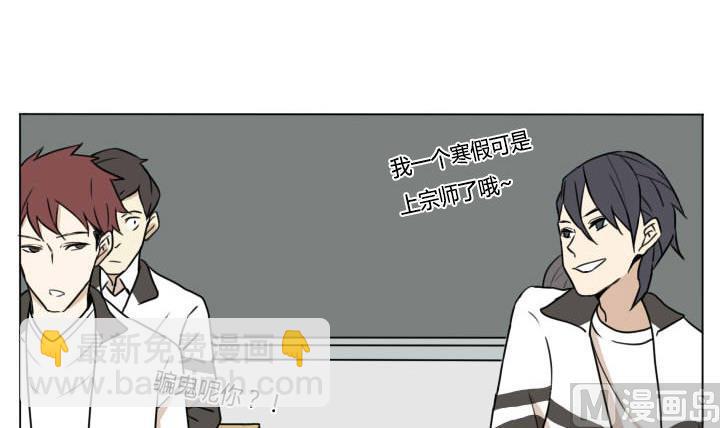 第94话 开学！-第94话