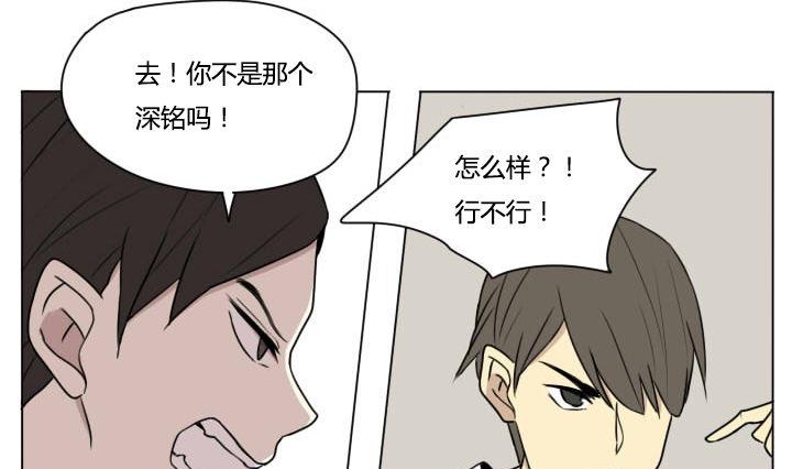 第96话 篮球比赛-第96话