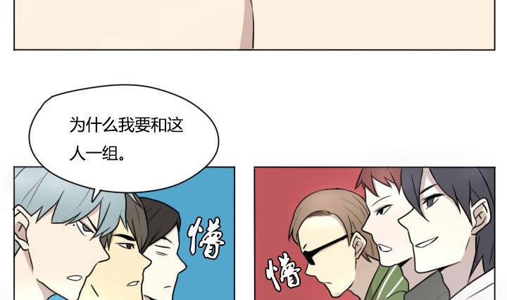 第96话 篮球比赛-第96话