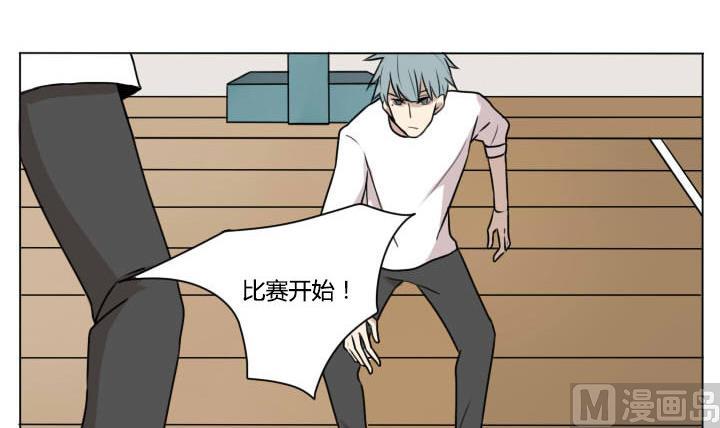 第96话 篮球比赛-第96话