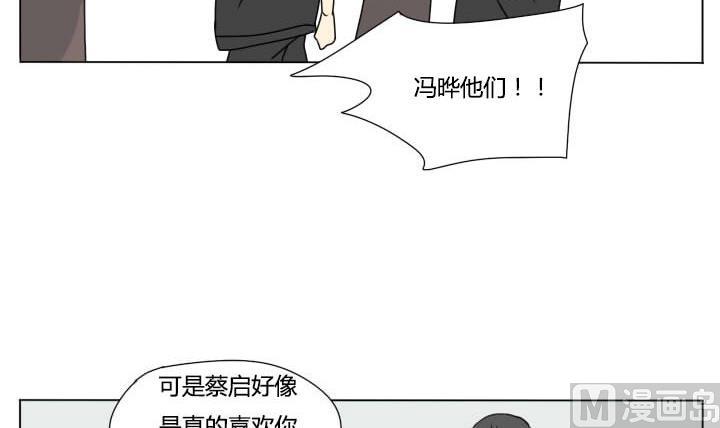 第100话 少年少女的烦恼-第100话