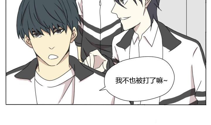 第100话 少年少女的烦恼-第100话