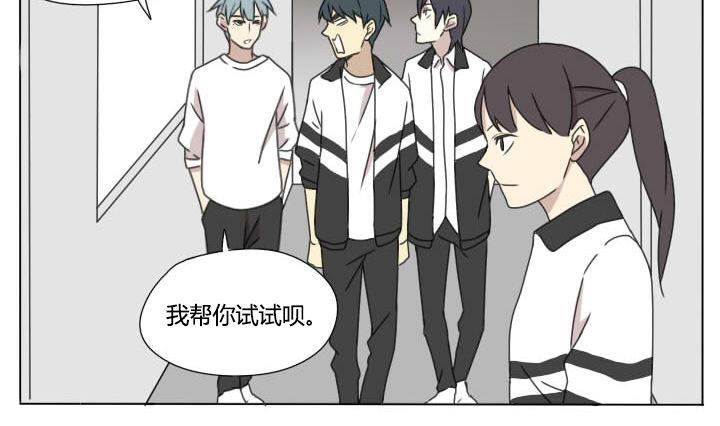 第100话 少年少女的烦恼-第100话