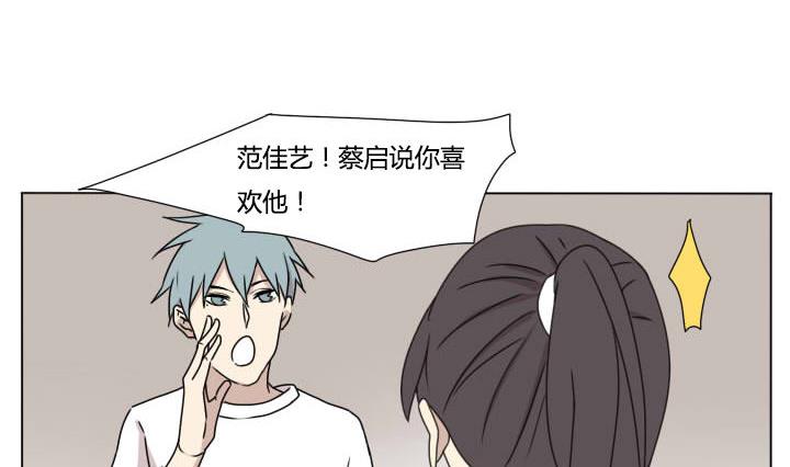 第100话 少年少女的烦恼-第100话