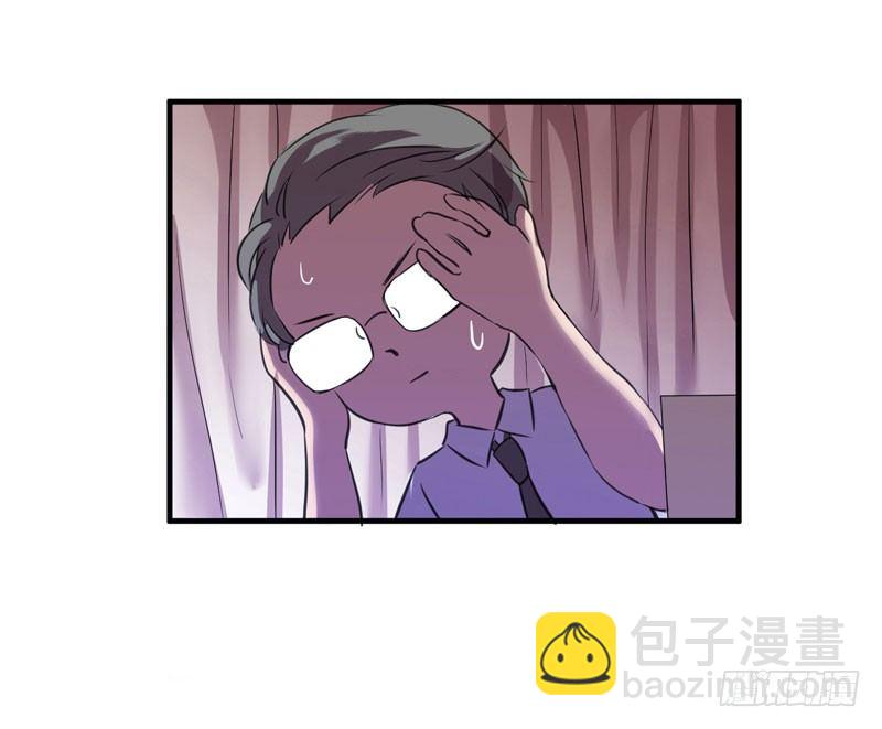 第一天就被开除了吗-第2话