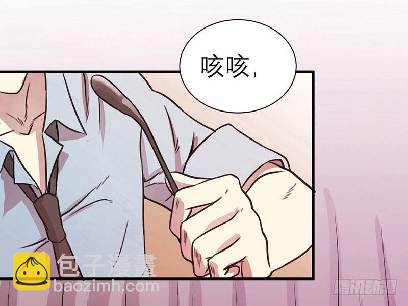 第一天就被开除了吗-第2话