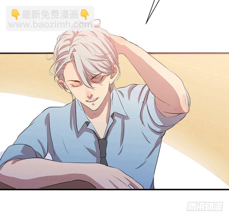 第一天就被开除了吗-第2话