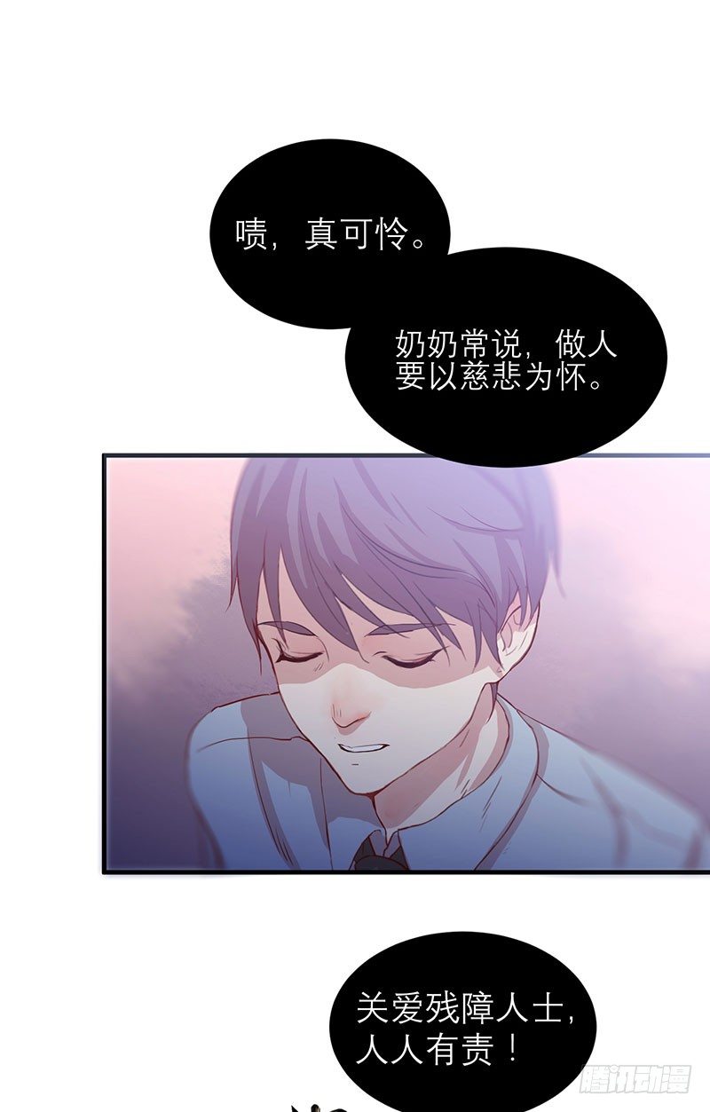 第一天就被开除了吗-第2话